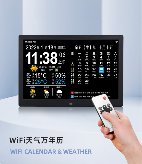 安卓WiFi一体机-远程广告机-网络发布播放器